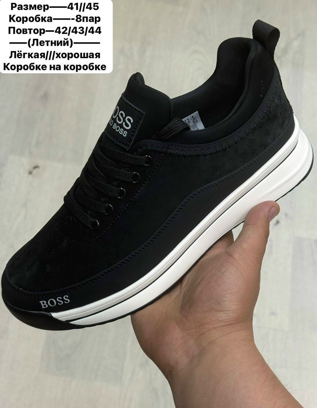 ,кроссовка мужской,мужская ,мужская  кроссовки,мужские кроссовки