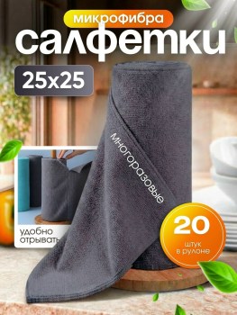 Одежда
