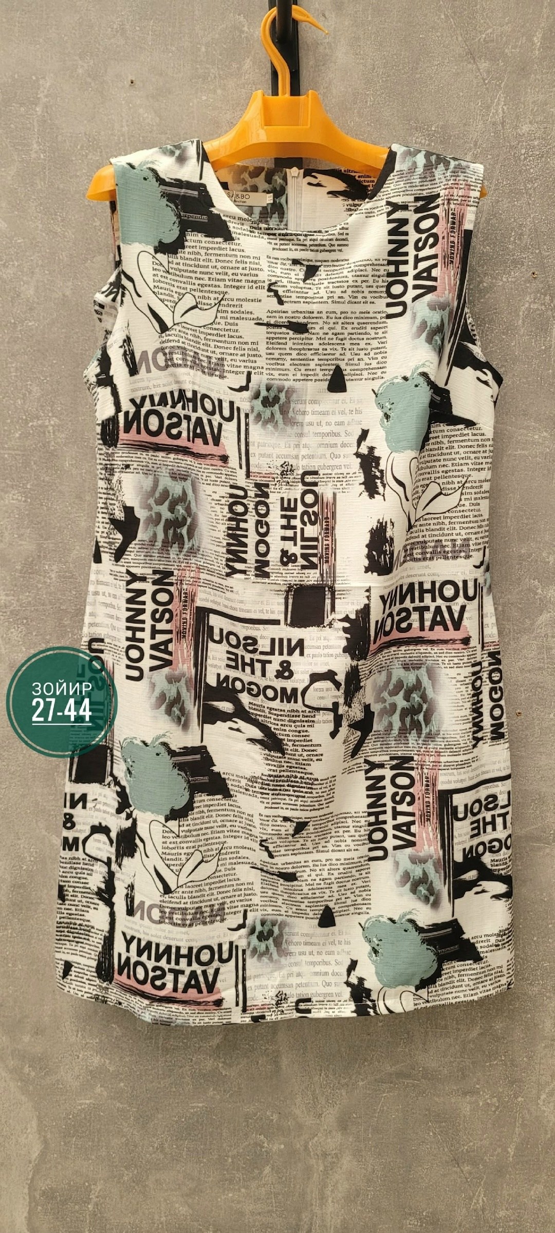 летнее платье,туника женская,платье женские,платье,туника нарядная