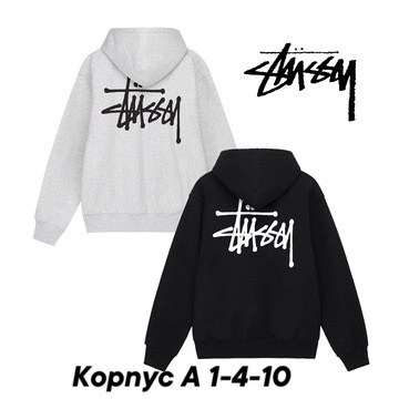 толстовка stussy,stussy hoodie,толстовка унисекс stussy,свитшот stussy,зип худи stussy