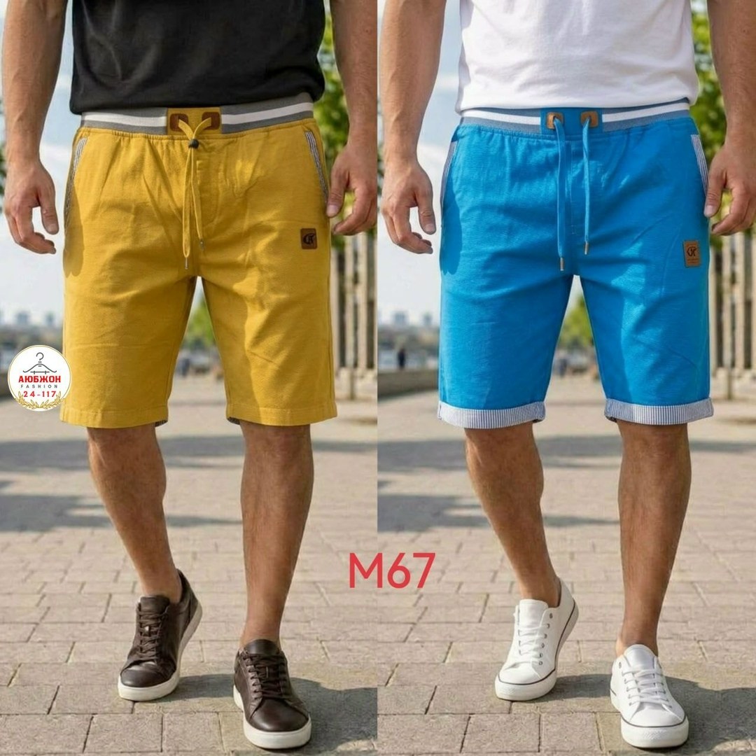 мужские шорты,шорты,летние шорты мужские,спортивные шорты,оранжевые шорты
