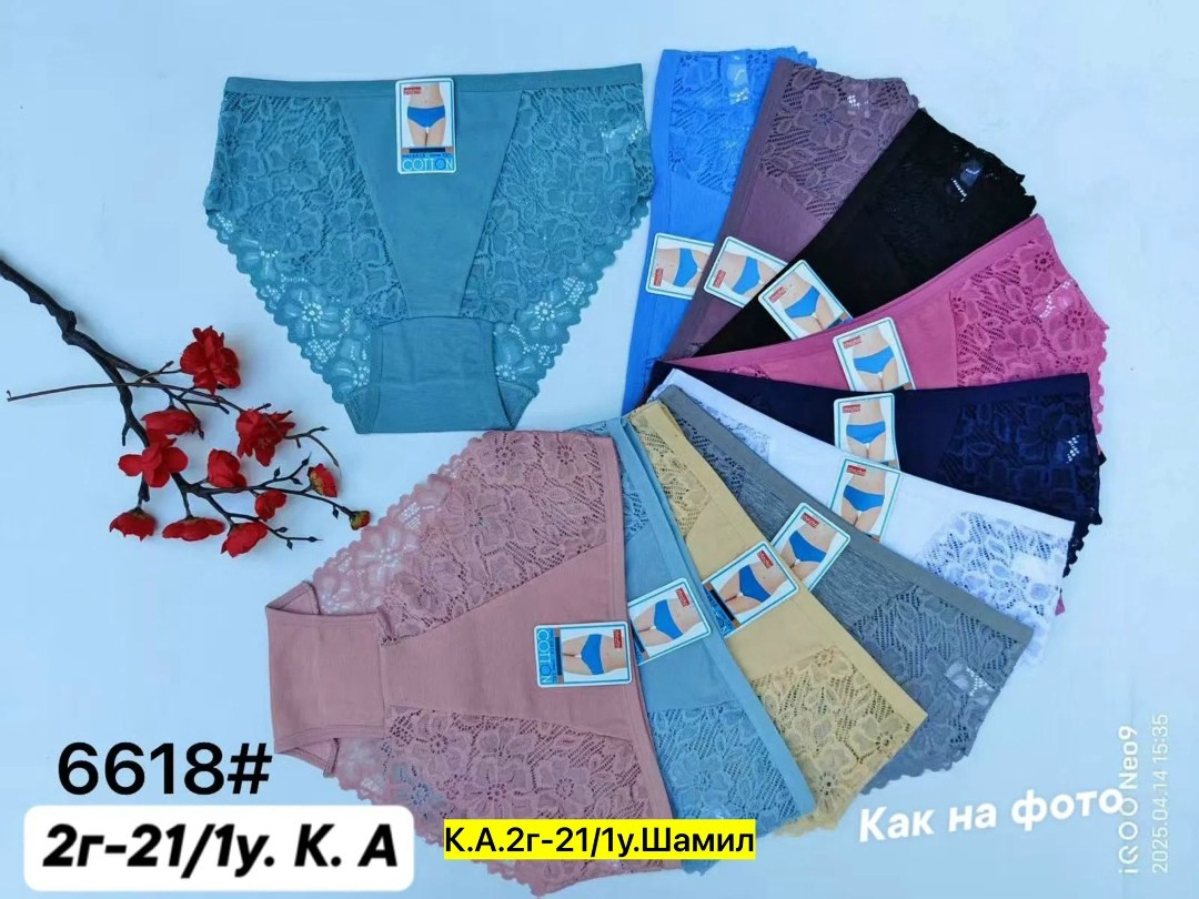 комплект женских трусов,трусы женские набор кружевные,комплект трусов,трусы женские набор,трусы женские набор хлопок