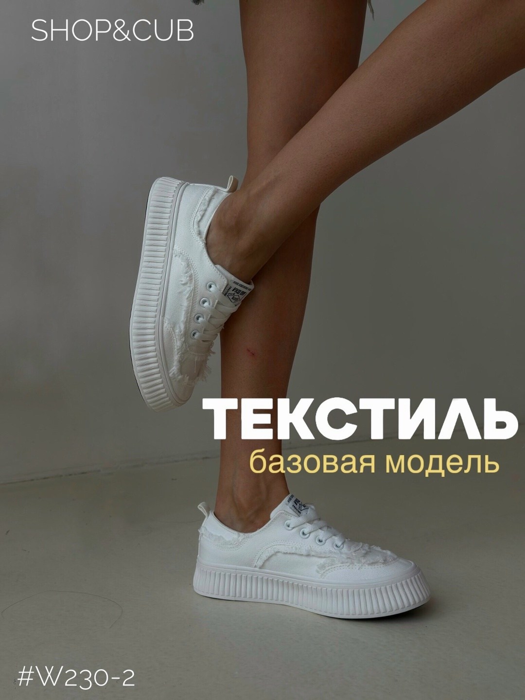 кеды женски,белые кеды,,кеды женские летние на высокой подошве,кеды женские на высокой подошве
