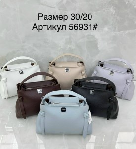 Сумка