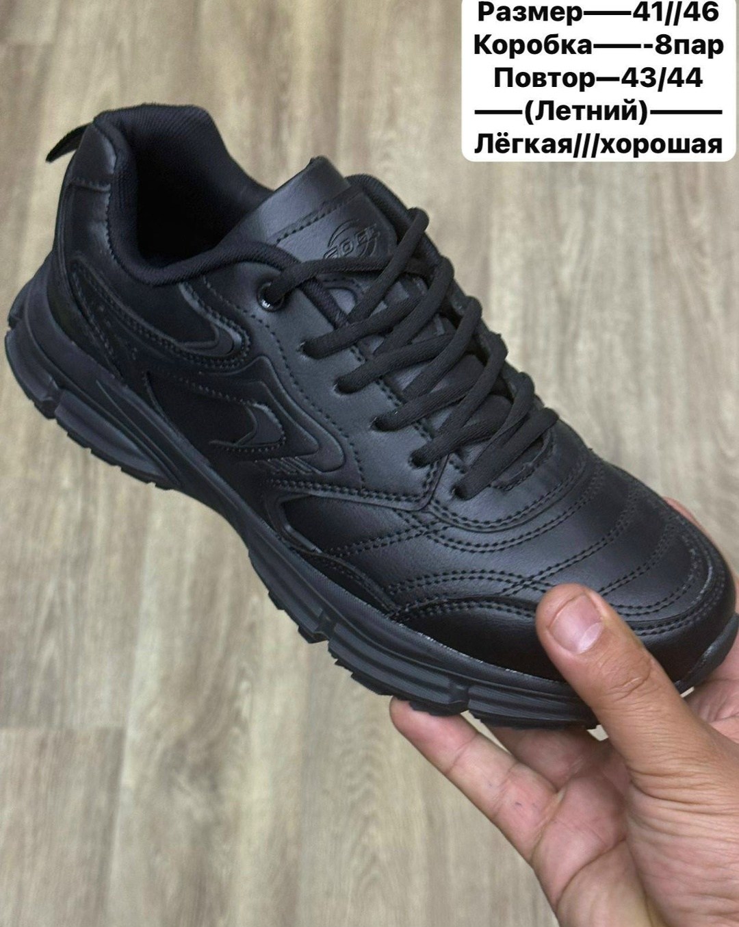 кроссовки bona,мужские кроссовки bona,кроссовки,кроссовки мужские бона,кроссовки бона