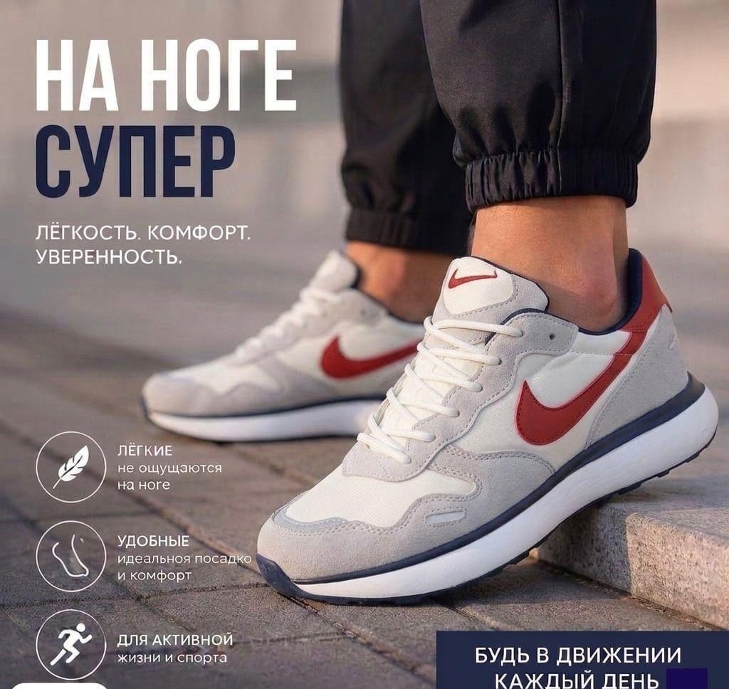 кроссовки,кроссовки найк,nike internationalist,nike internationalist lunar,кроссовка мужской