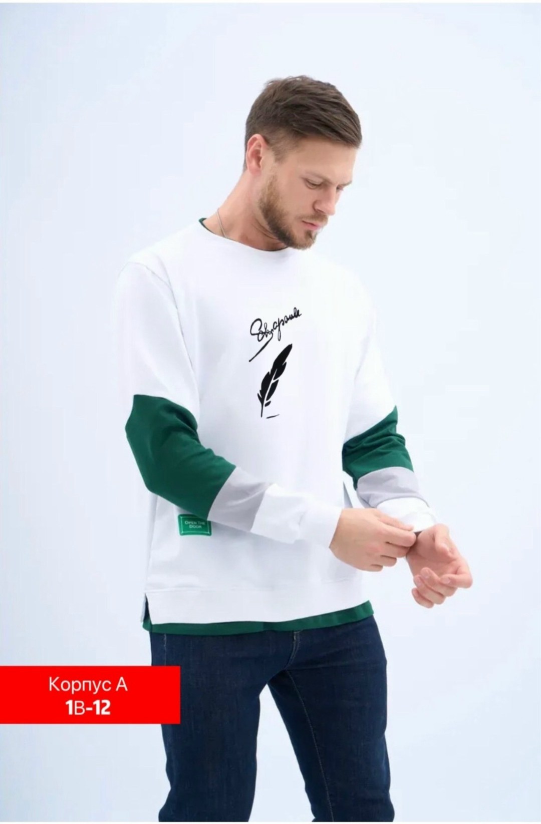 повседневный свитшот,свитшот кофта,мужские свитшоты,свитшот reebok,свитшот мужской reebok