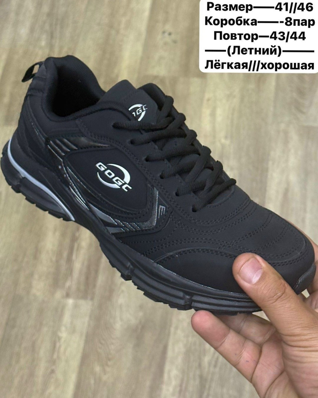 кроссовки bona,мужские кроссовки bona,кроссовки,кроссовки мужские бона,кроссовки бона