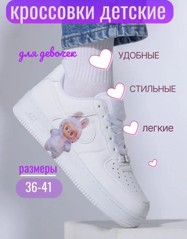 кроссовки,кроссовки женскиe, женская, кроссовки,nike air force 1