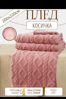 Сумка