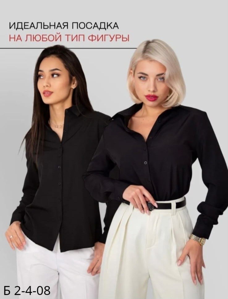 блузка классическая,блузка женская,женская рубашка,рубашка блузка,женская блуза