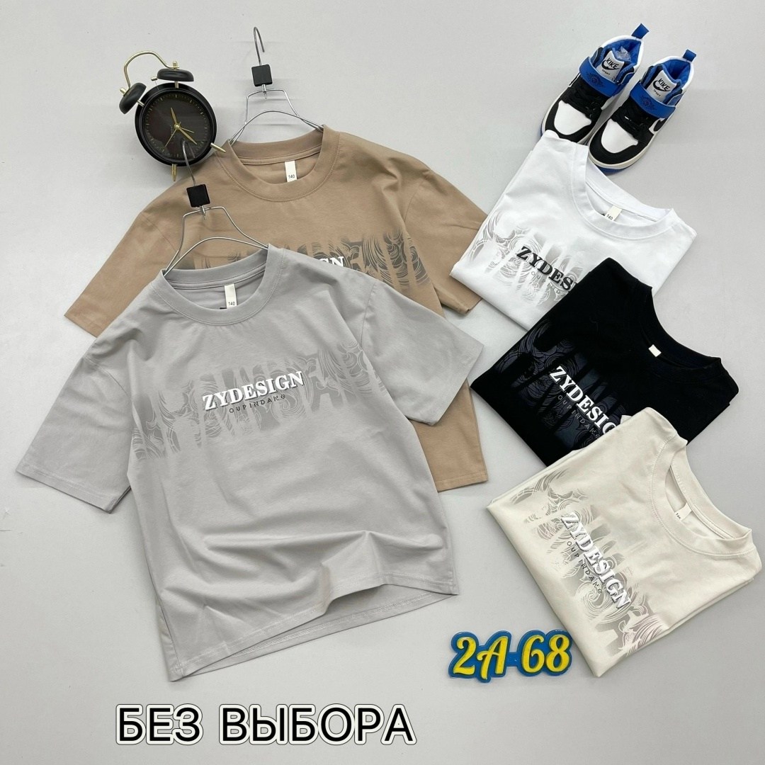 футболка,детская футболка,футболка женская,футболки и майки