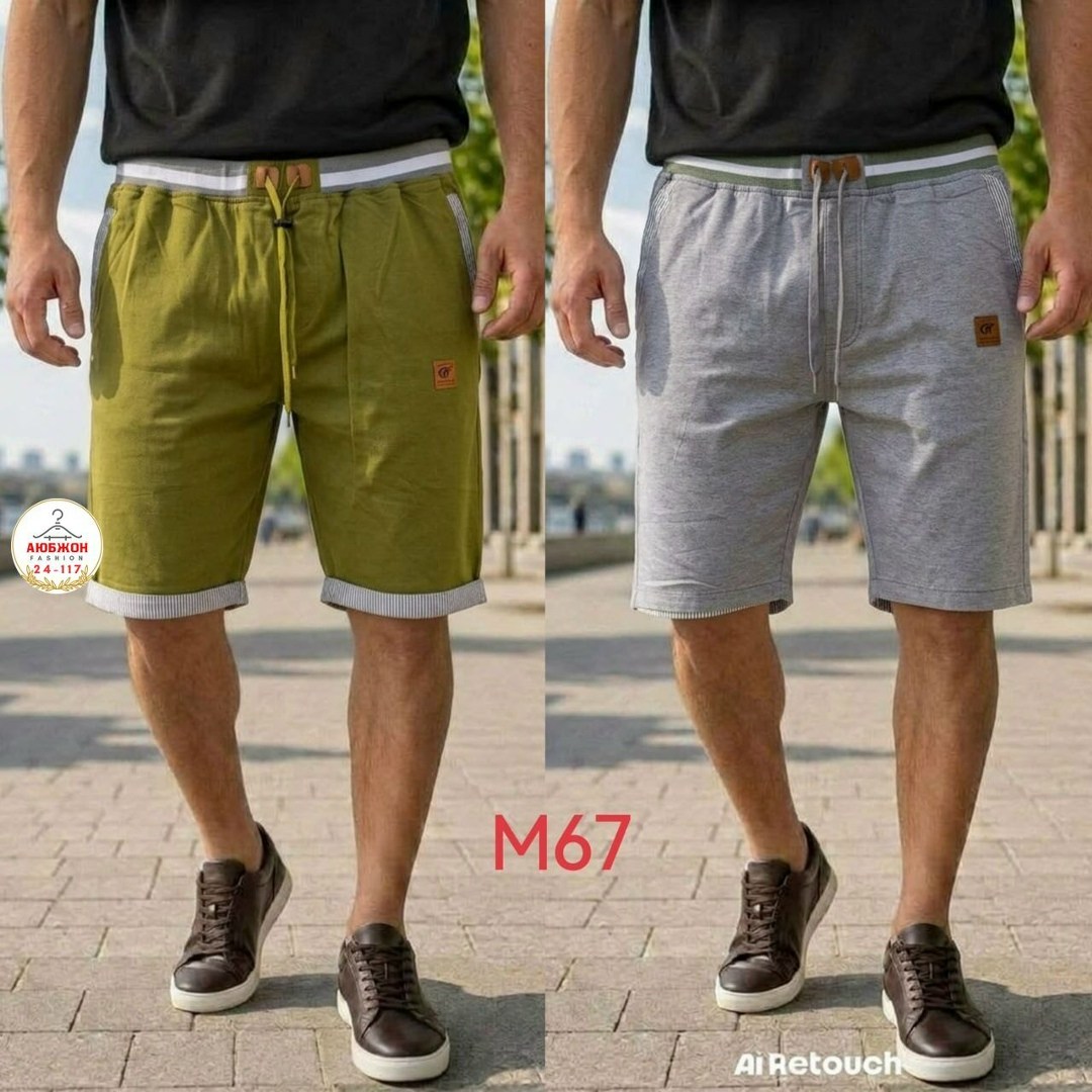 мужские шорты,шорты,летние шорты мужские,спортивные шорты,оранжевые шорты