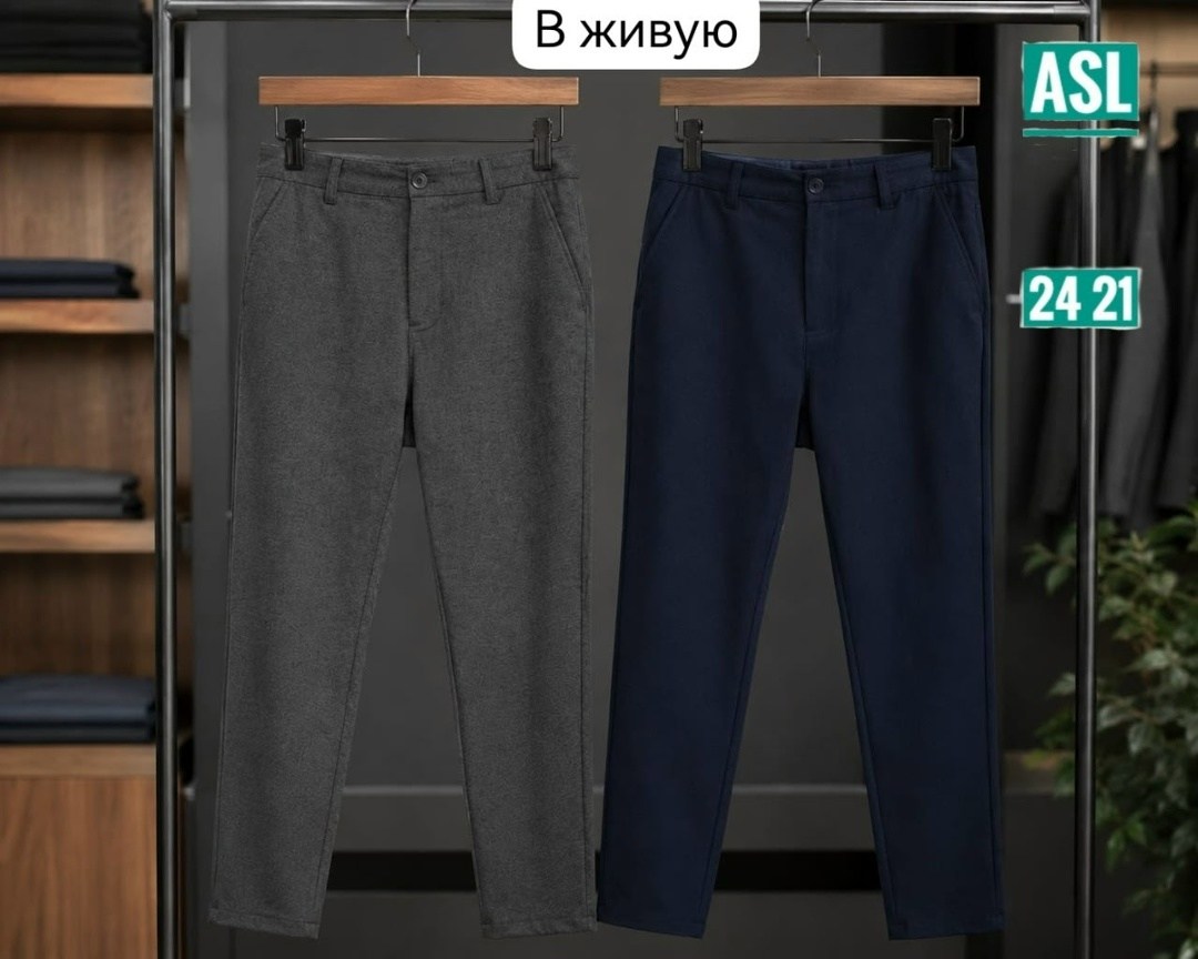 брюки классические,мужская мода,брюки мужские модные,брюки мужские классические,мужские брюки