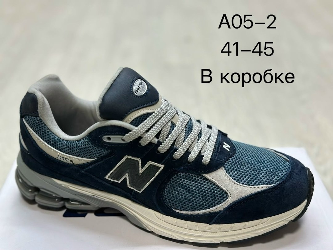 кроссовки new balance,кроссовки мужские new balance,кроссовки new balance 2002,кроссовки new balance 2002 r,обуви