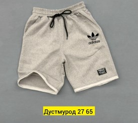 Шорты