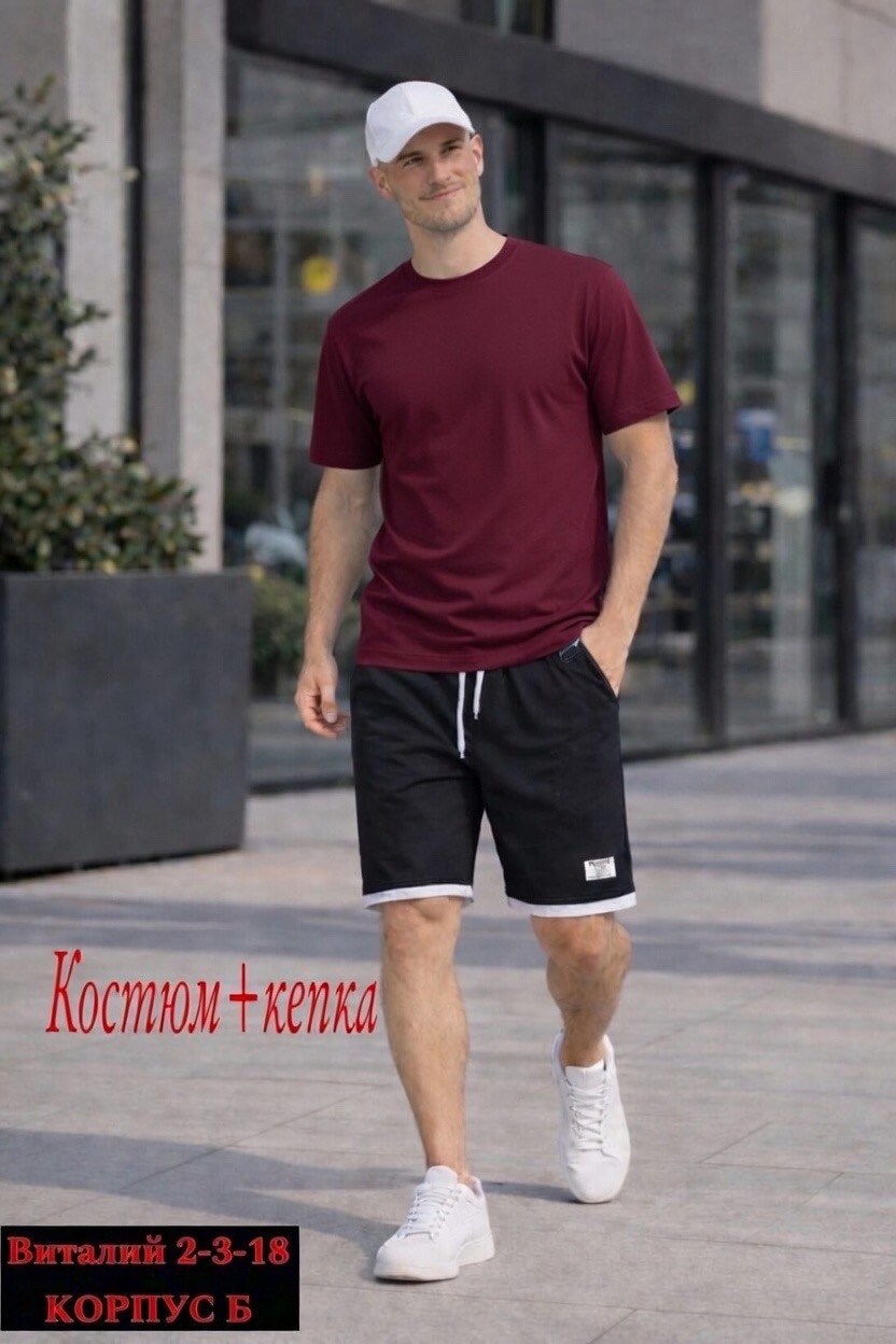 шорты футболка комплект мужской,шорты мужские,мужские спортивные шорты,костюм спортивный мужской,костюм спортивный мужской с шортами и футболкой