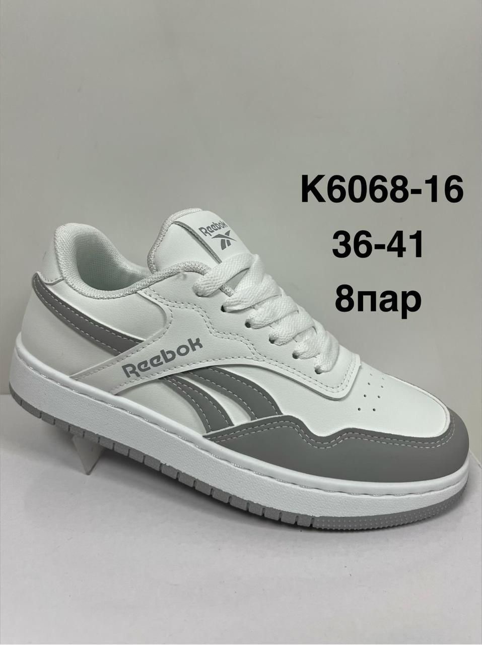 ,reebok кроссовки,мужские кроссовки,мужские кроссовки reebok,кроссовки закрытые