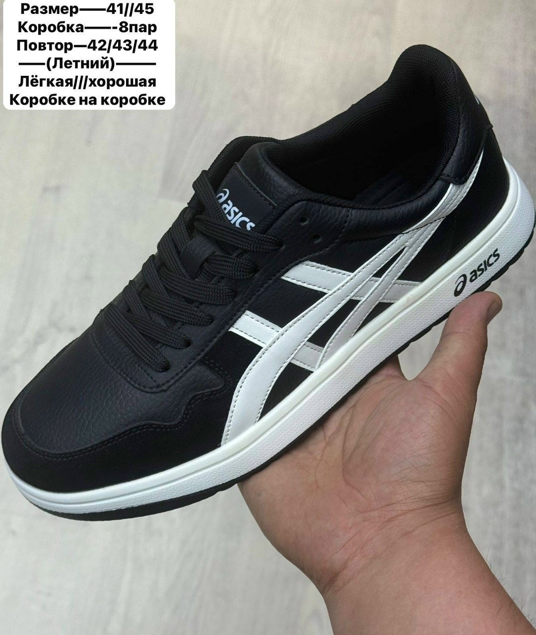 ,мужские кроссовки asics,кроссовки asics,кроссовки asics мужские кроссовки asics,мужской кроссовки