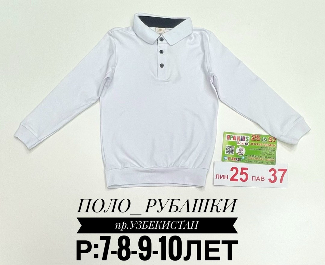 рубашка поло,рубашка-поло для мальчика,поло для мальчика,джемпер поло для мальчика,рубашка-поло для мальчика темно-синий