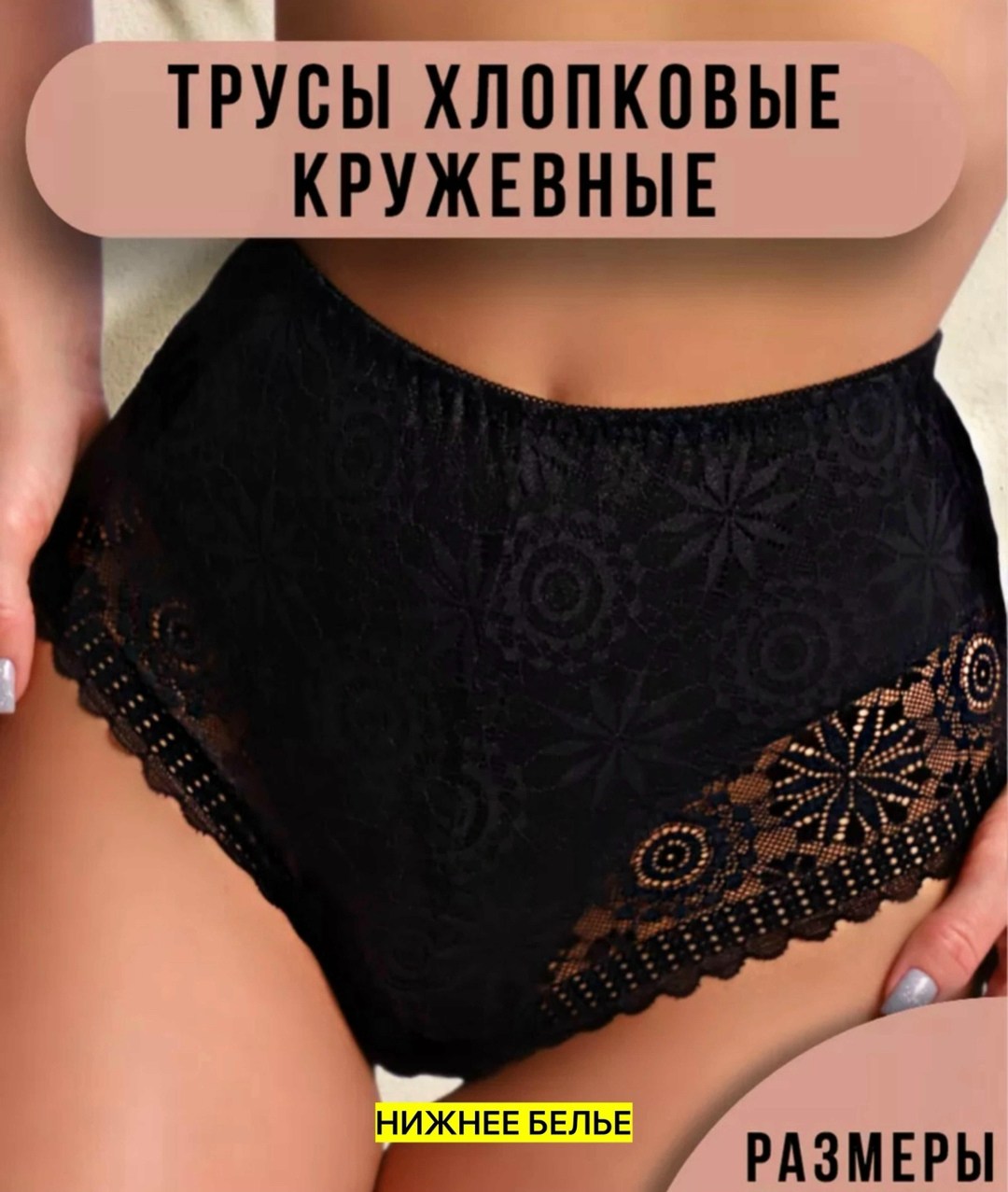 кружевные трусики женские,кружевные трусы женские,женская нижнее белье,кружевное трусы,трусики женские