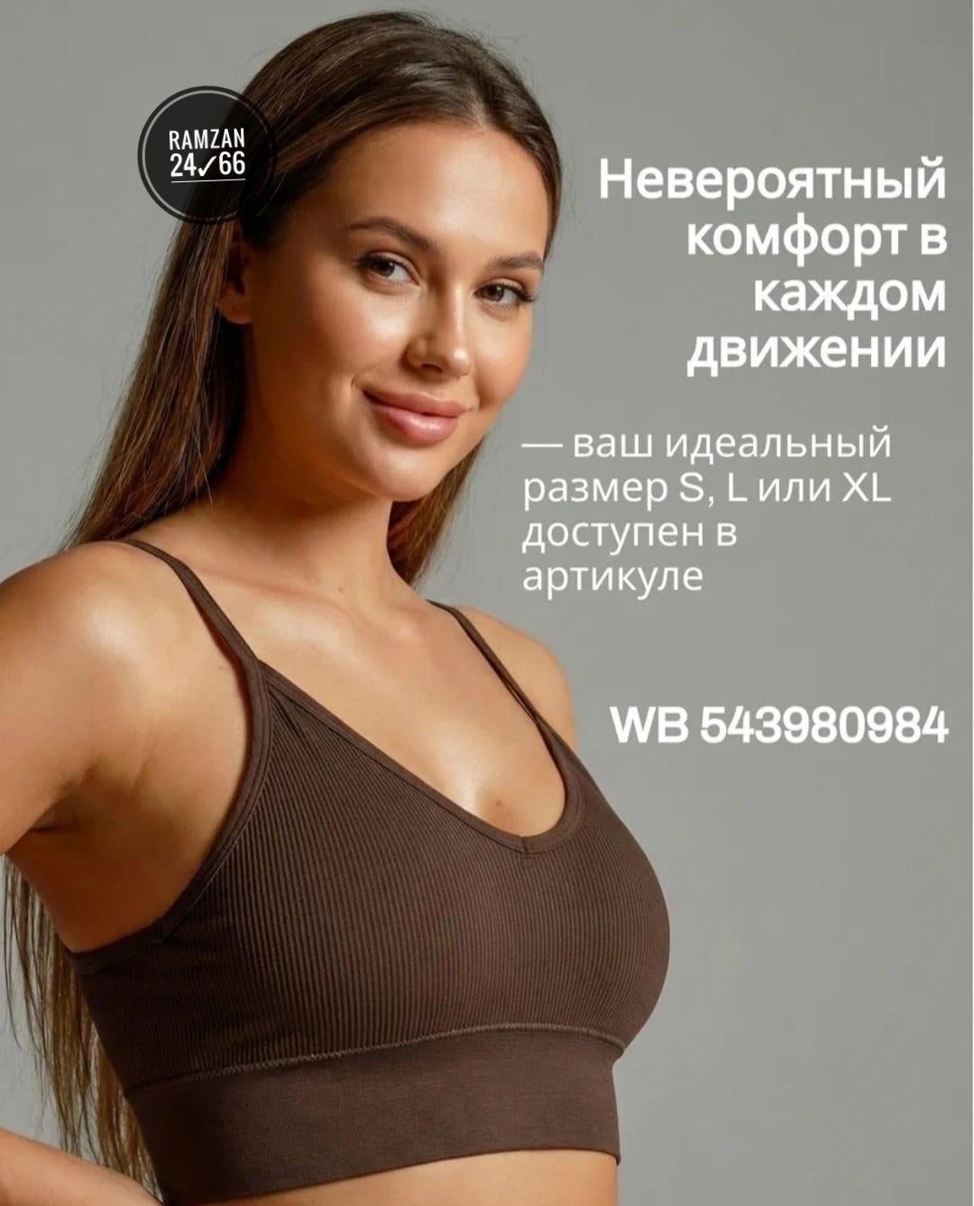 спортивные бюстгальтеры для женщин,спортивный бюстгальтер топ,бесшовные бюстгальтеры,женский спортивный бюстгальтер,бесшовный спортивный бюстгальтер