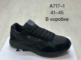 Кроссовки