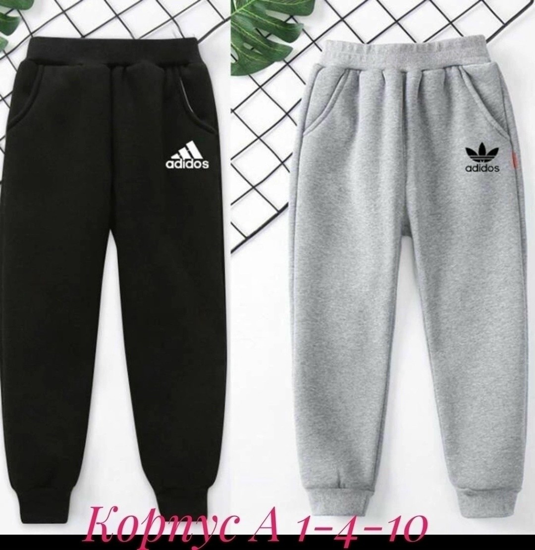 брюки спортивные adidas,брюки спортивные,спортивные штаны,спортивные штаны адидас,мужские брюки спортивные