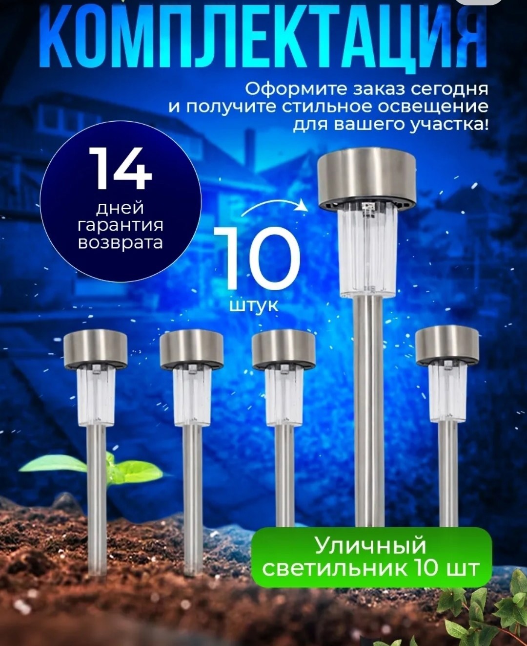 садовые светильники на солнечной батарее,уличные светильники на солнечной батарее,фонарики садовые на солнечной батарее,садовый светильник на солнечной батарее slr-st-31 lamper,светильники садовые ули