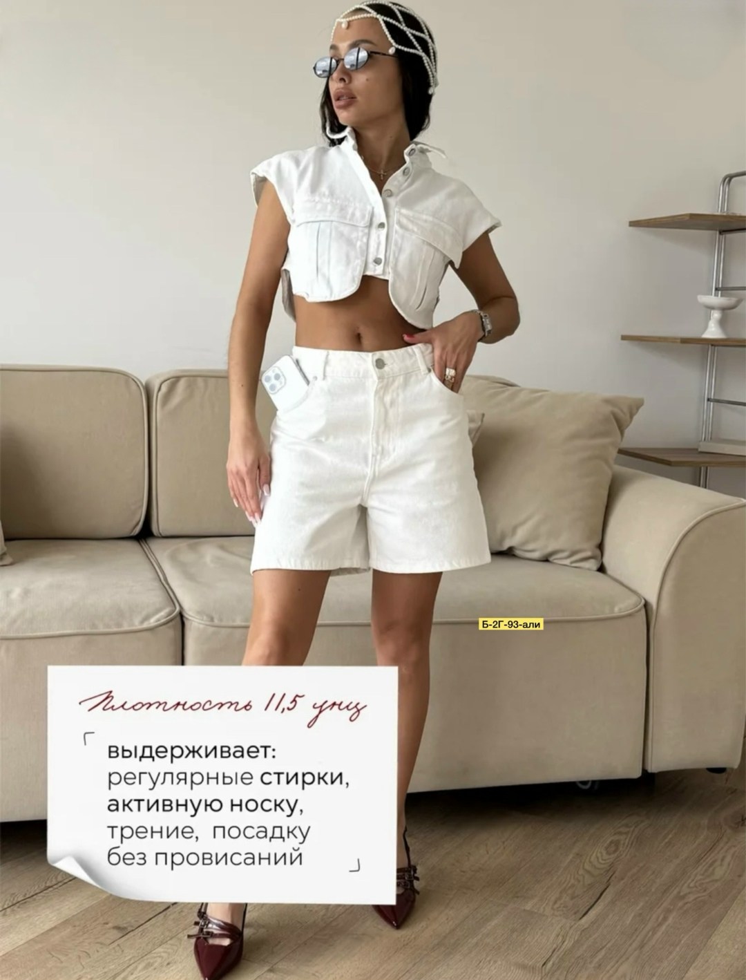 женские шорты,шорты белые джинсовые,шорты белые женские,шорты джинсовыe,белые шорты