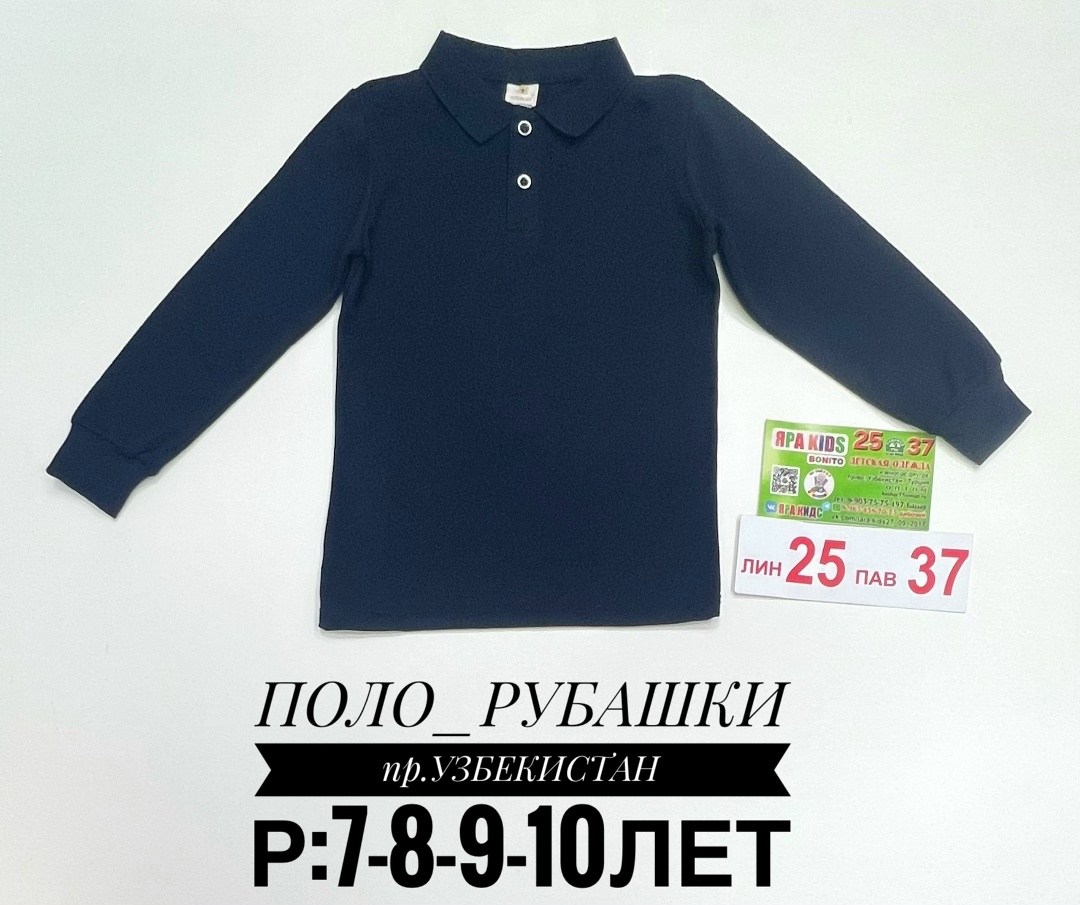 рубашка поло,рубашка поло для мальчика,черная поло рубашка для мальчика,поло для мальчика с длинным рукавом,рубашки поло для школы