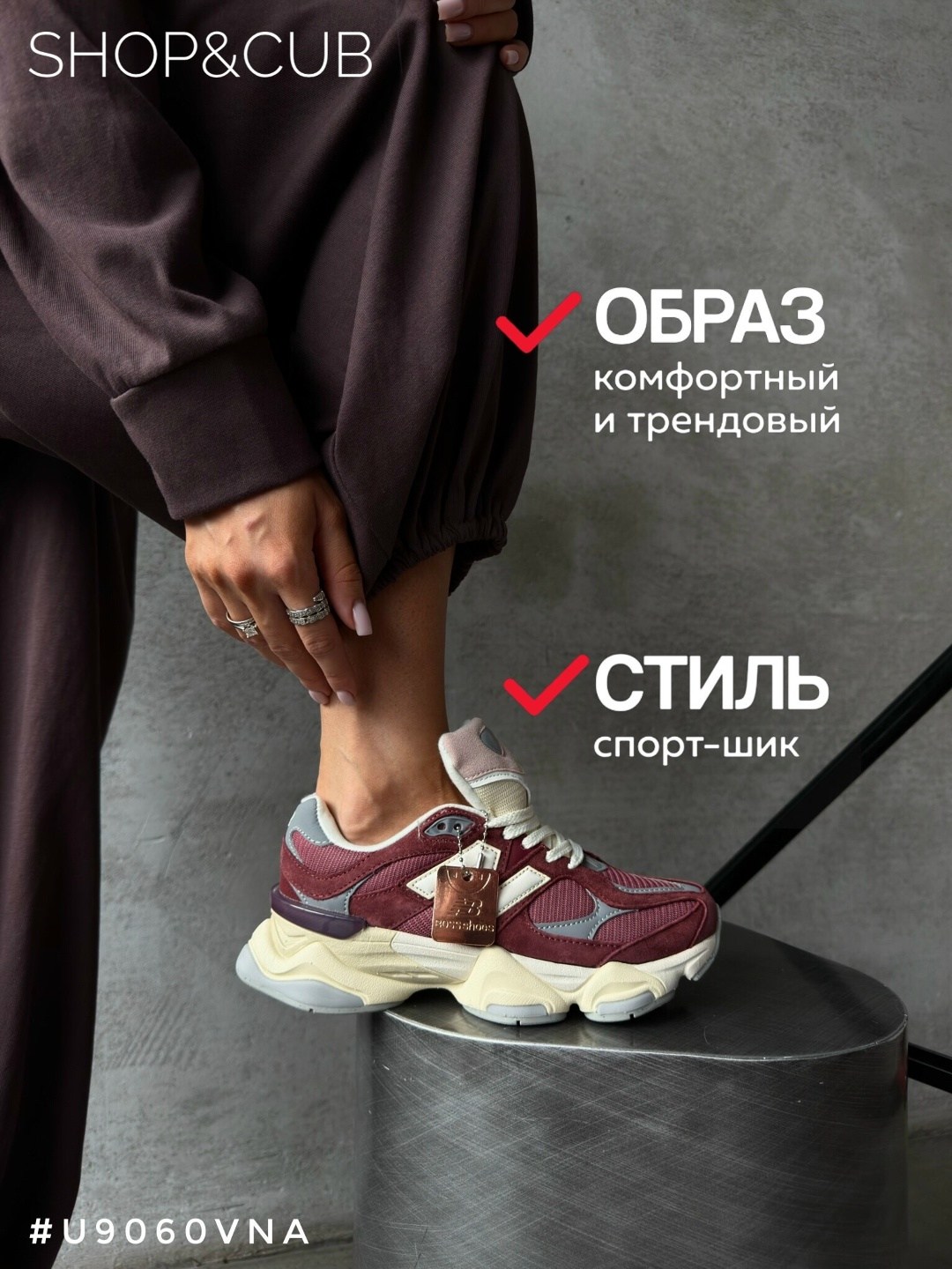 кроссовки женские new balance,кроссовки женскиe,женские кроссовки new balance 9060,кроссовки,кроссовки new balance