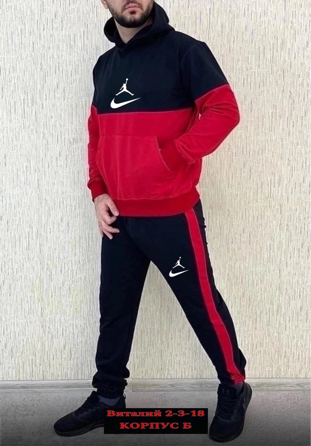 спортивные костюмы мужские,спортивный костюм мужской спортивный костюм,спортивные костюмы для мужчин,костюм с джоггерами мужской,костюм спортивный мужской nike