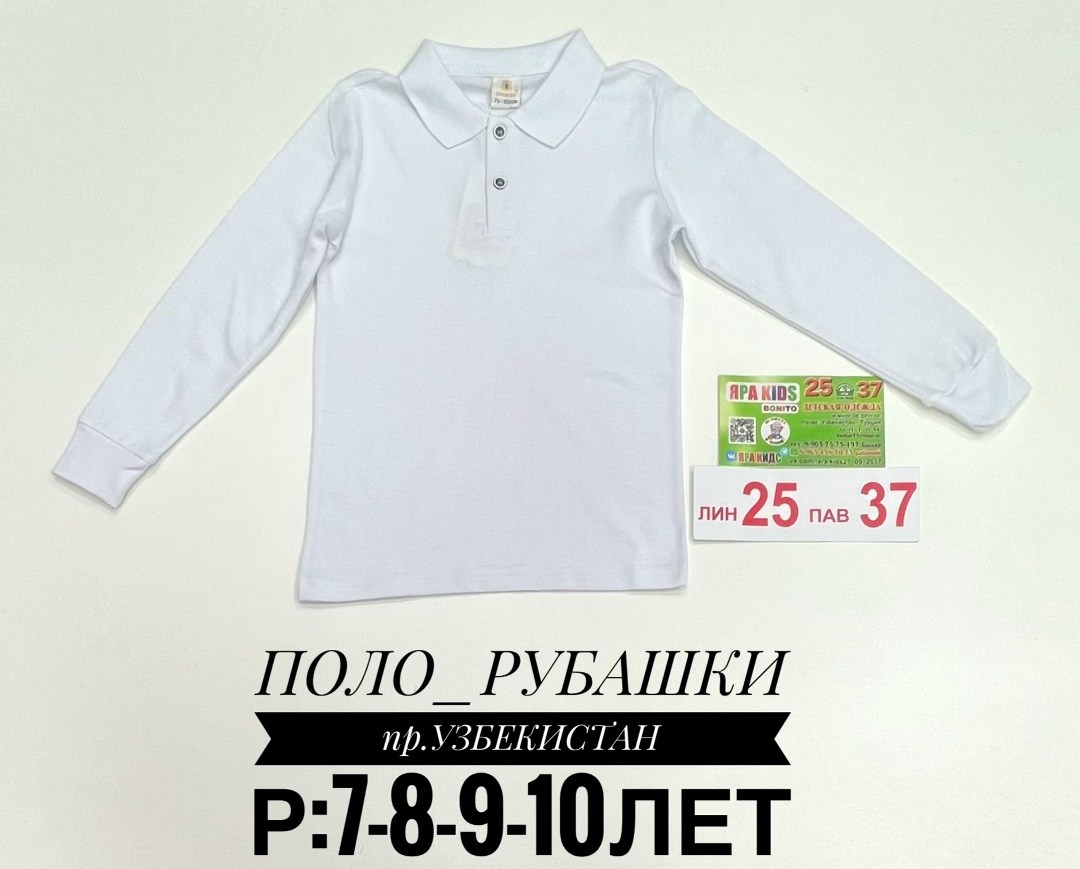 рубашка поло,рубашка поло для мальчика,черная поло рубашка для мальчика,поло для мальчика с длинным рукавом,рубашки поло для школы