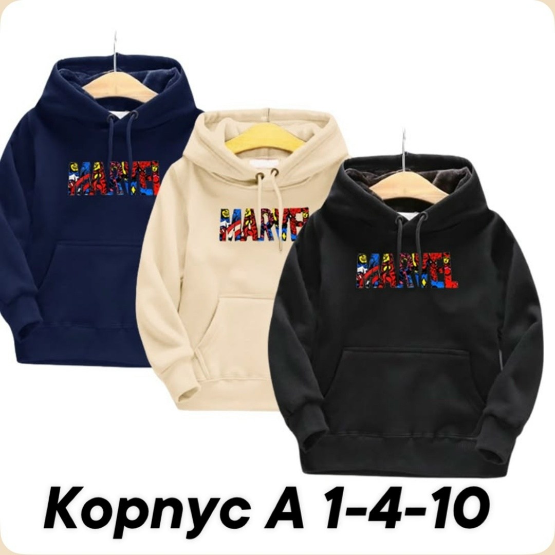 кофта толстовка,толстовка детская,толстовка,толстовка в стиле,толстовка для мальчика