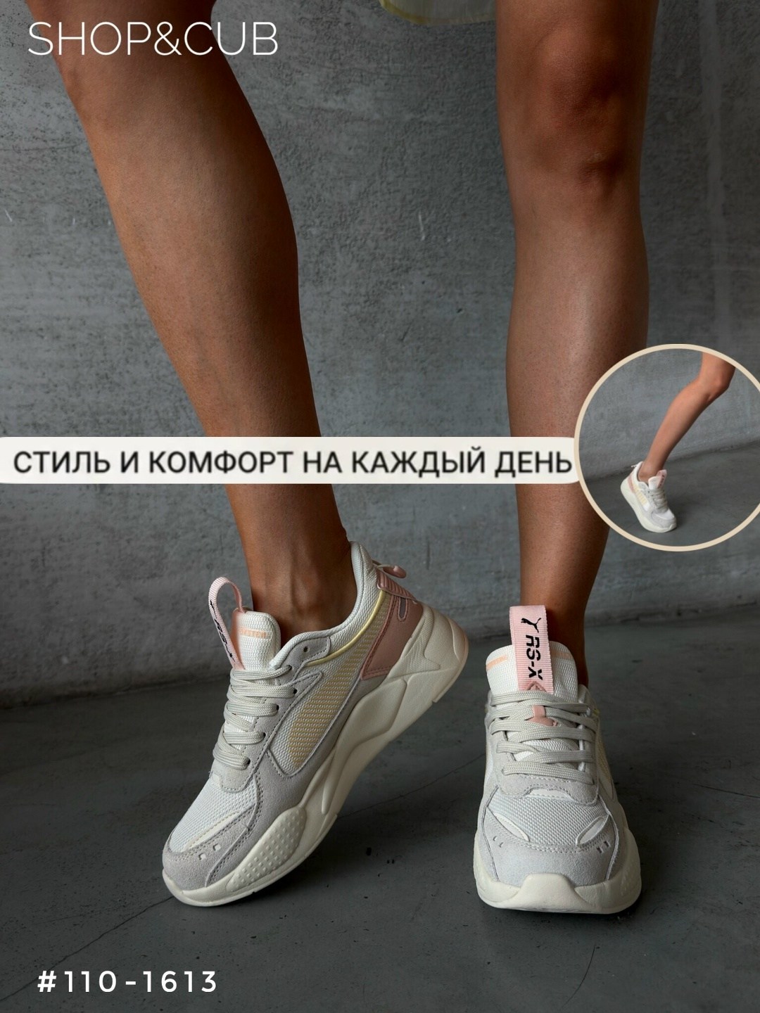 кроссовки женские puma,кроссовки женскиe,кроссовки женские cпортивные,strobbs кроссовки женские,кроссовки женские crosby