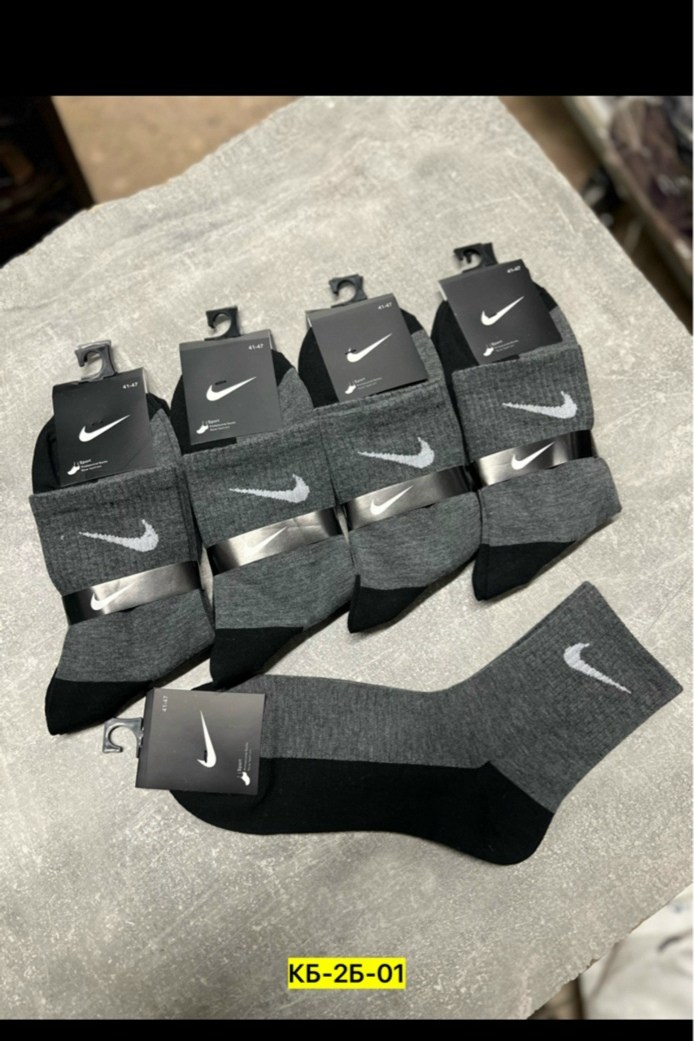 носки мужские 10 пар nike,мужские носки nike,носки мужские спортивные,носки мужские 10 пар,мужские носки