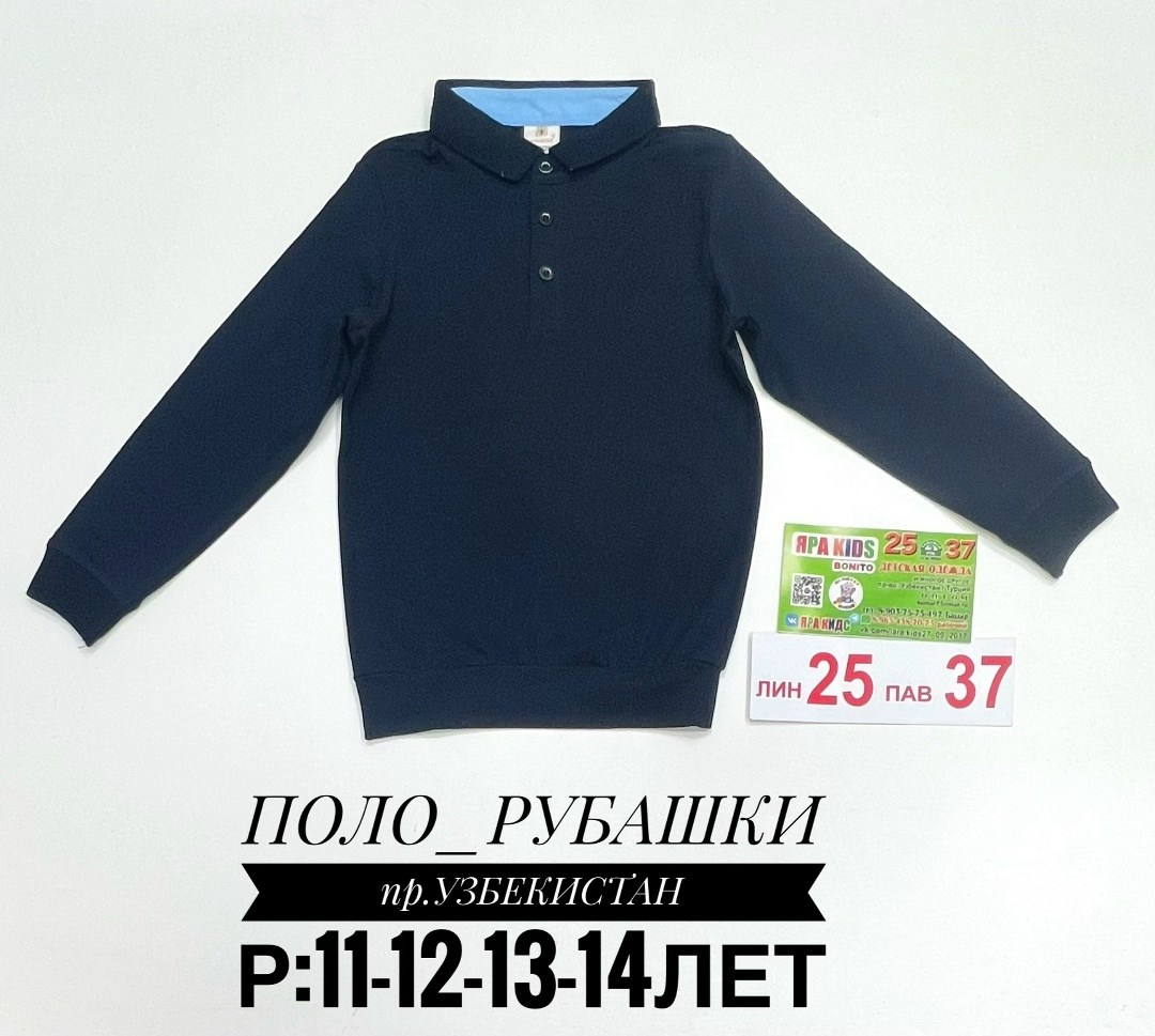 рубашка поло для мальчика,поло для мальчика,кофта поло,поло для мальчика турция,рубашка поло с длинным рукавом для мальчика
