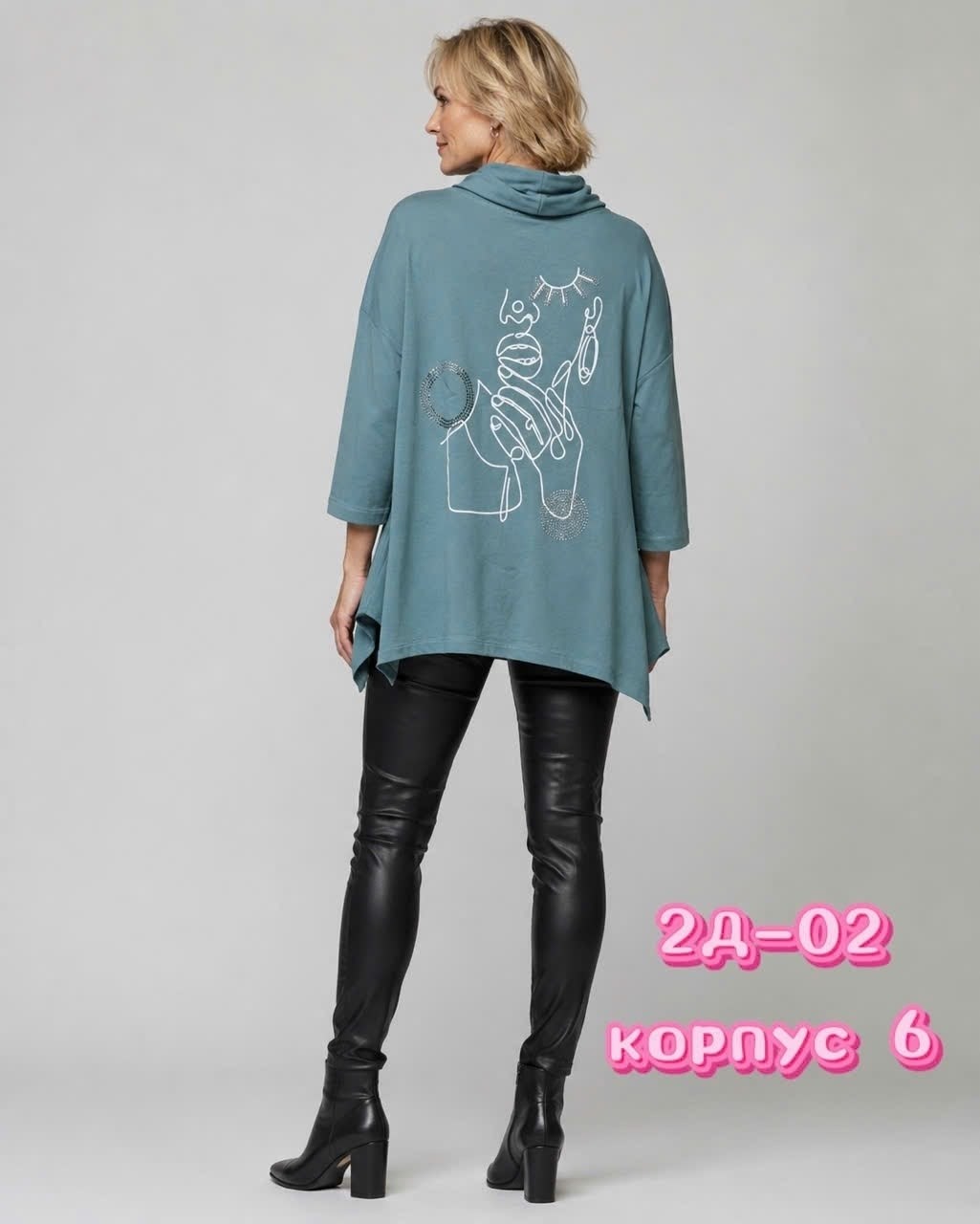 женская туника большие размеры,туника женская,женская кофта,туника большие размеров,пончо женское