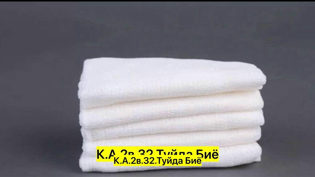 марля медицинская 90смх3м,марля медицинская отбеленная,полотенца махровая,белое полотенце,марля медицинская хлопчатобумажная отбеленная