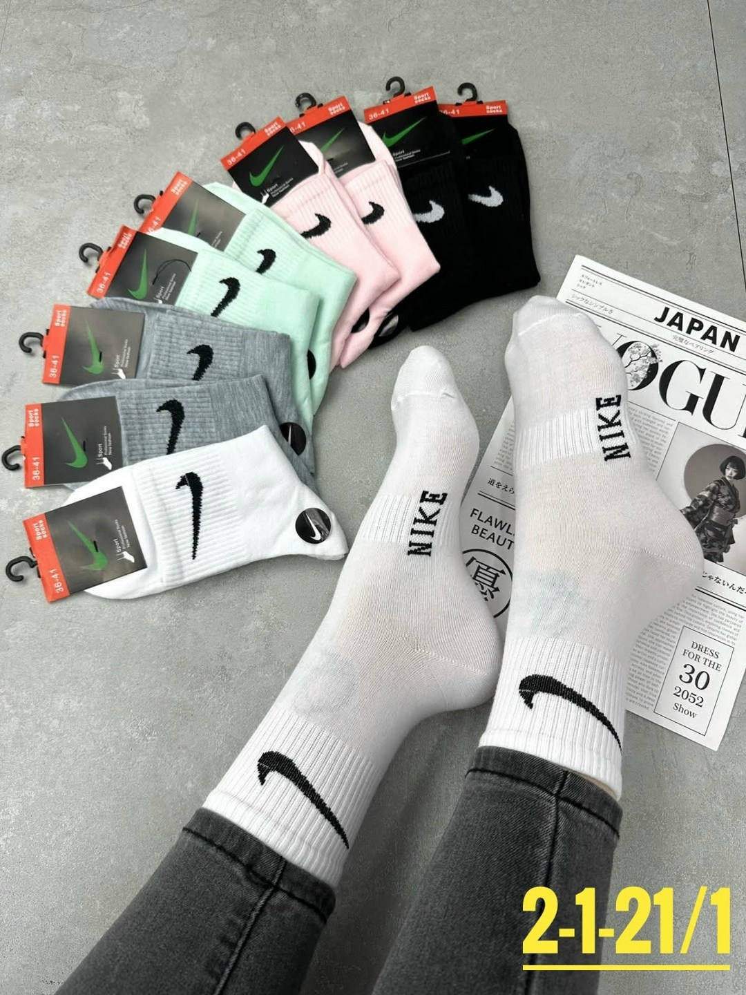 носки комплект,комплект носков nike,носки спортивные,носки мужские,носки мужские 10 пар nike