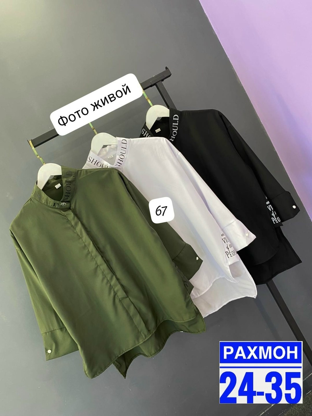 женская рубашка,рубашка женская удлиненная,рубашка черная женская,женские блузки и рубашки,костюм двойка женская