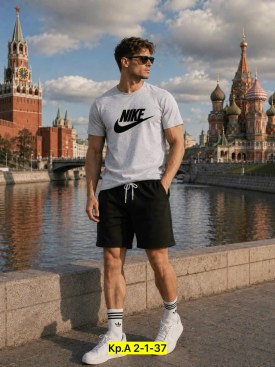 Костюм