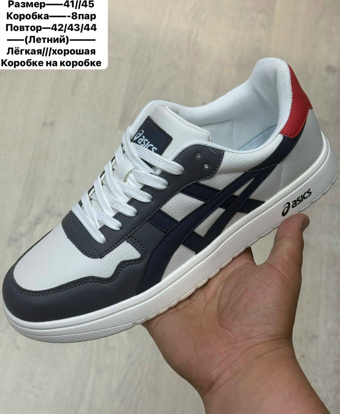 ,мужские кроссовки asics,кроссовки asics,кроссовки asics мужские кроссовки asics,мужской кроссовки