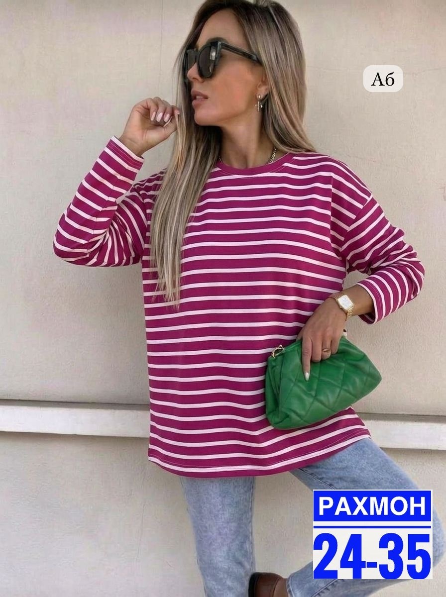 кофта женская,свитшот женская,кофта,кофта двухнитка,кофты в полоску