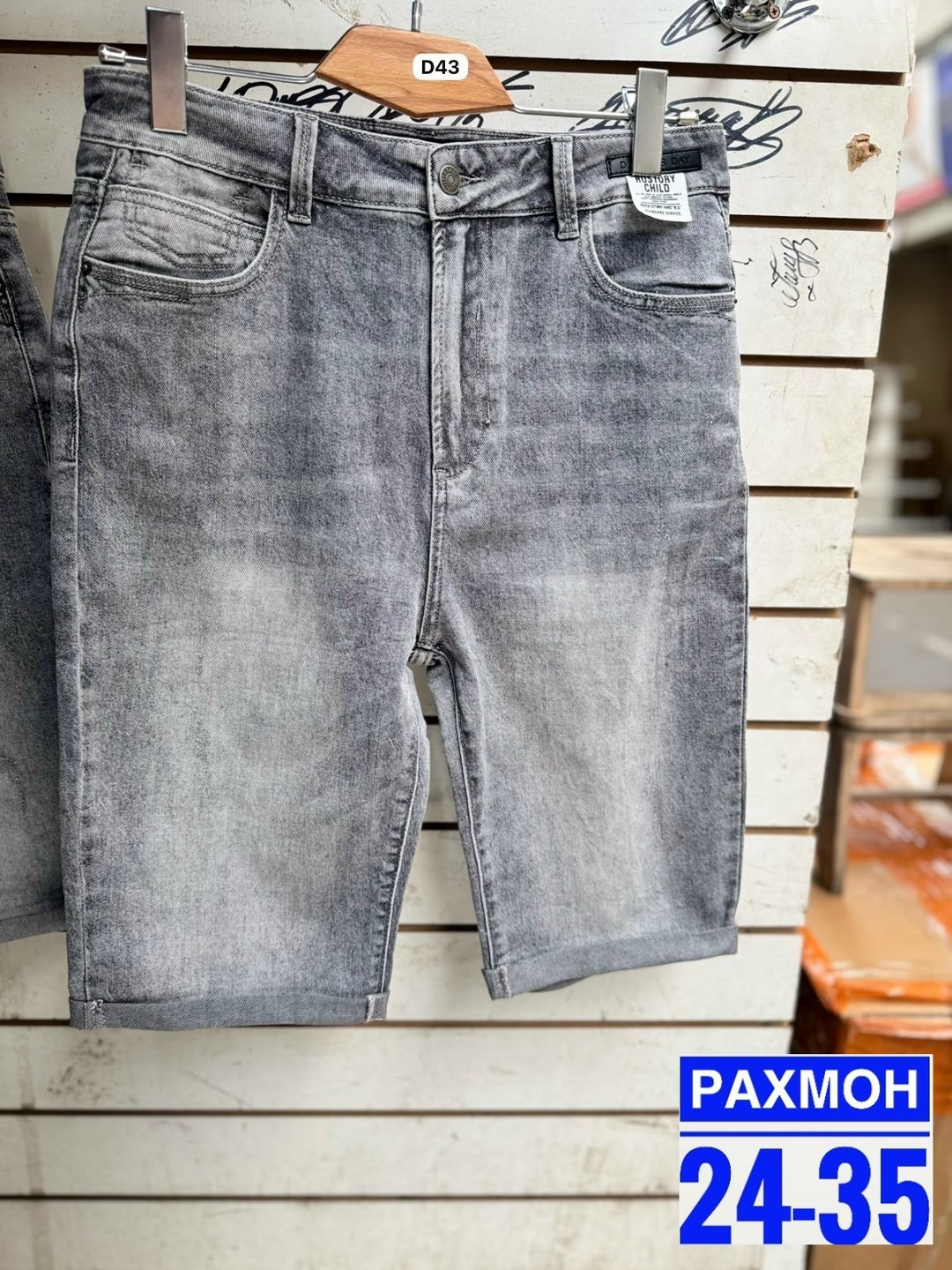 джинсовые шорты бермуды,женские джинсовые шорты,женские шорты,шорты бриджи,шорты джинсовыe
