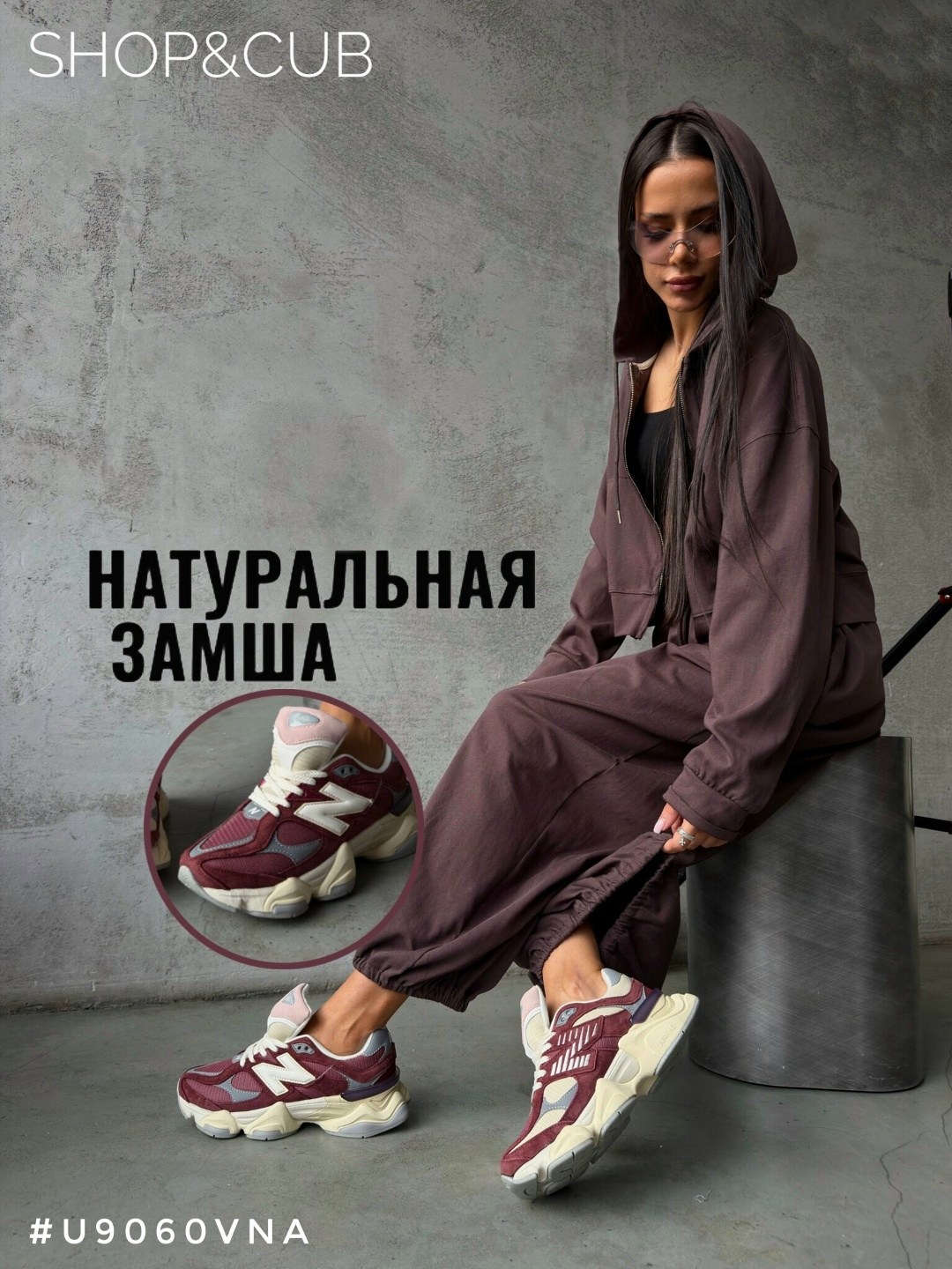 кроссовки женские new balance,кроссовки женскиe,женские кроссовки new balance 9060,кроссовки,кроссовки new balance