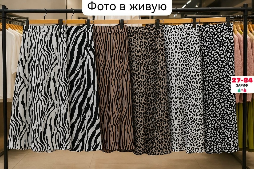юбка,юбка женская,стильная юбка,юбка модная,юбка летняя