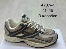 Кроссовки