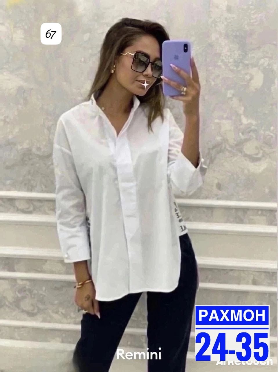 женская рубашка,рубашка женская удлиненная,рубашка черная женская,женские блузки и рубашки,костюм двойка женская